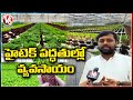 Special Story on Hi-Tech Farming | Simply Fresh Founder Sachin Darbarwar | V6 News