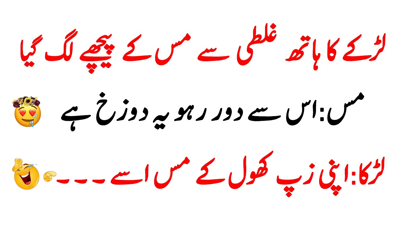 Double meaning jokes Pathan jokesfunny status YouTube