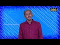 12th  Physics மின்னோட்டவியல் அலகு 2 Kalvi Tv