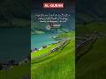 Surat-ul-Baqara Series Ayat No-41-42 #youtubeshorts #beutifullnature #quranrecitaion