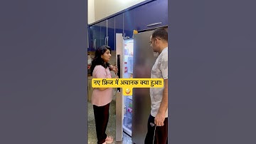 Diwali pe Naya Fridge 😍 But With A Twist 🤪 #funny #viral #comedy #shorts