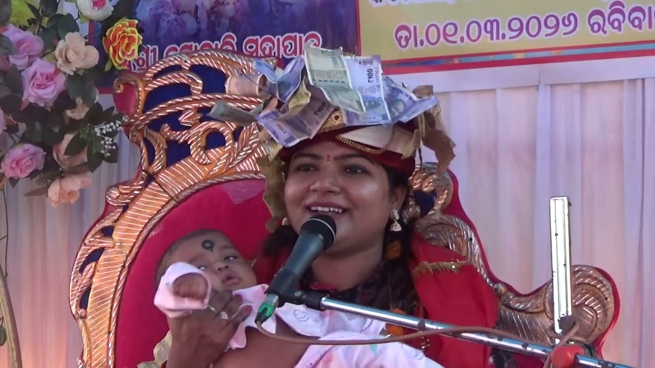 monali mahapatra parayana katapali