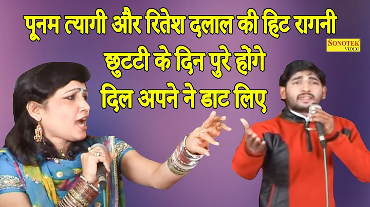 _         I Satpal Sonotek