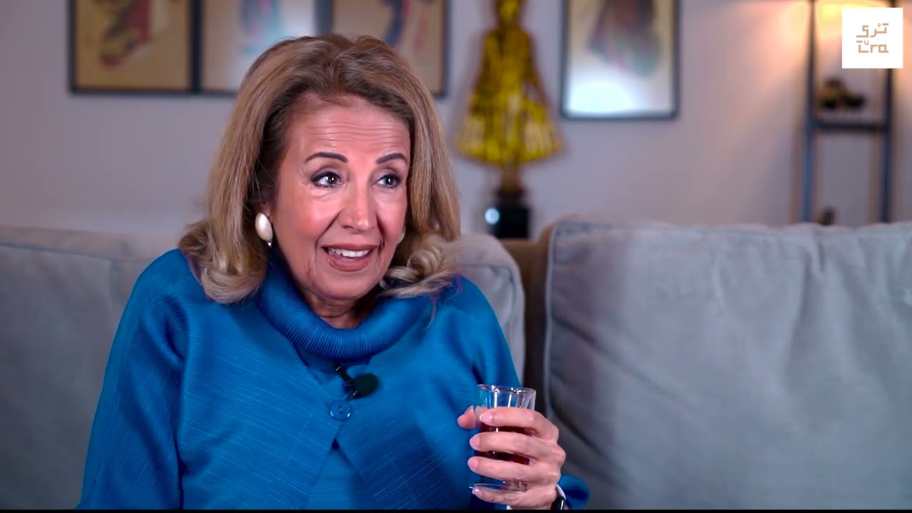 ثُرى إقبال العيسى الجزء 2