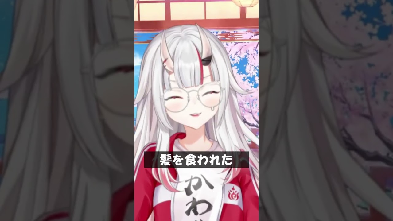 髪を食われた #Shorts #ホロライブ #百鬼あやめ