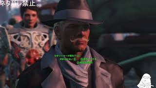 【番外編10】　この退廃した世界に祝福を【#fallout4】