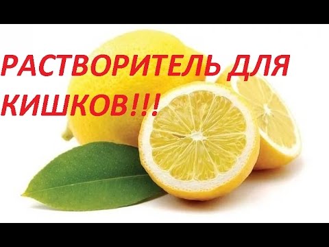 ЛИМОННАЯ КИСЛОТА-  ОРУЖИЕ РАСЩЕПЛЕНИЯ!!!