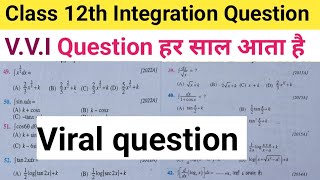 class 12th math // integration viral question/class 12th math v.v.i objective question//12th math