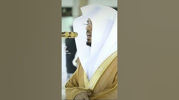 (قال رب اشرح لي صدري) تلاوة عطرة بصوت الشيخ ياسر الدوسري