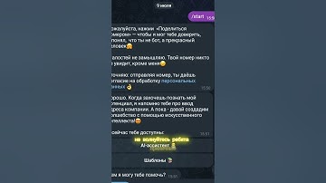 Как бесплатно использовать ChatGPT в России без VPN #chatgpt #маркетинг #нейросети #чатгпт #телеграм