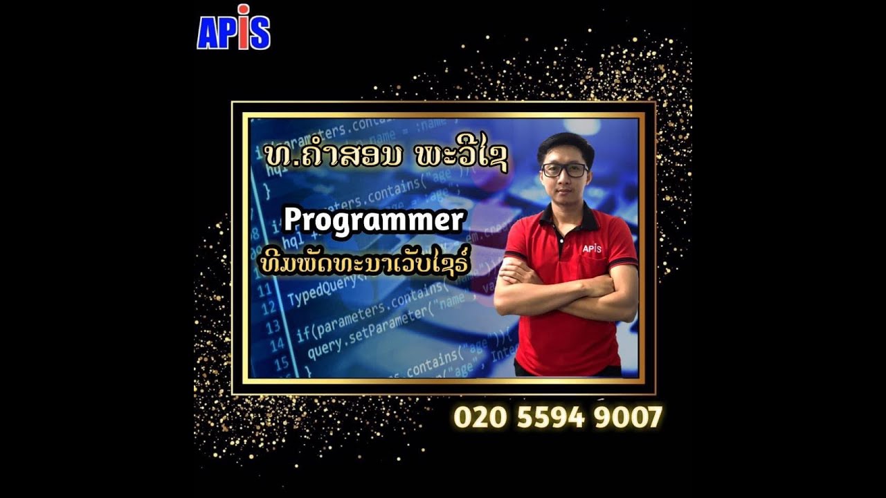 PDO Mysql 2022 05 13 15 19 46 - YouTube