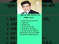 सुबह का सबसे ताकतवर और प्रेस्टीज नाश्ता || #motivation #trueline #speech #student #shorts