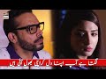 Watch Lagta Hai Aap Apna Dil Karachi Bhool Aayi Hain [Best Scene] - ISHQIYA Episode 18 Online In Hd