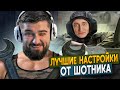 ЛУЧШИЕ СЕКРЕТЫ WORLD OF TANKS ОТ ШОТНИК. ХАРД ПЛЕЙ МИР ТАНКОВ