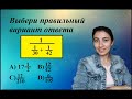 Задача из ОГЭ 9 класса (уровень 5 класса)