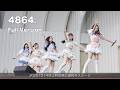 4864. 2回目 Full Version(2025.12.14@上野恩賜公園野外ステージ)