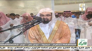 ناصر القطامي تلاوة خاشعة من صلاة التهجد عام 1437 هجري