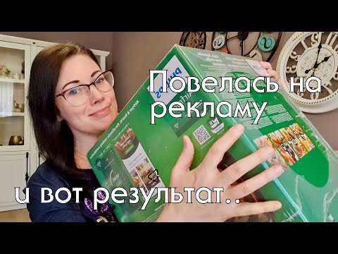 Мой новый помощник на кухне // Распаковка Аэрогриль PHILIPS, первое впечатление #распаковка