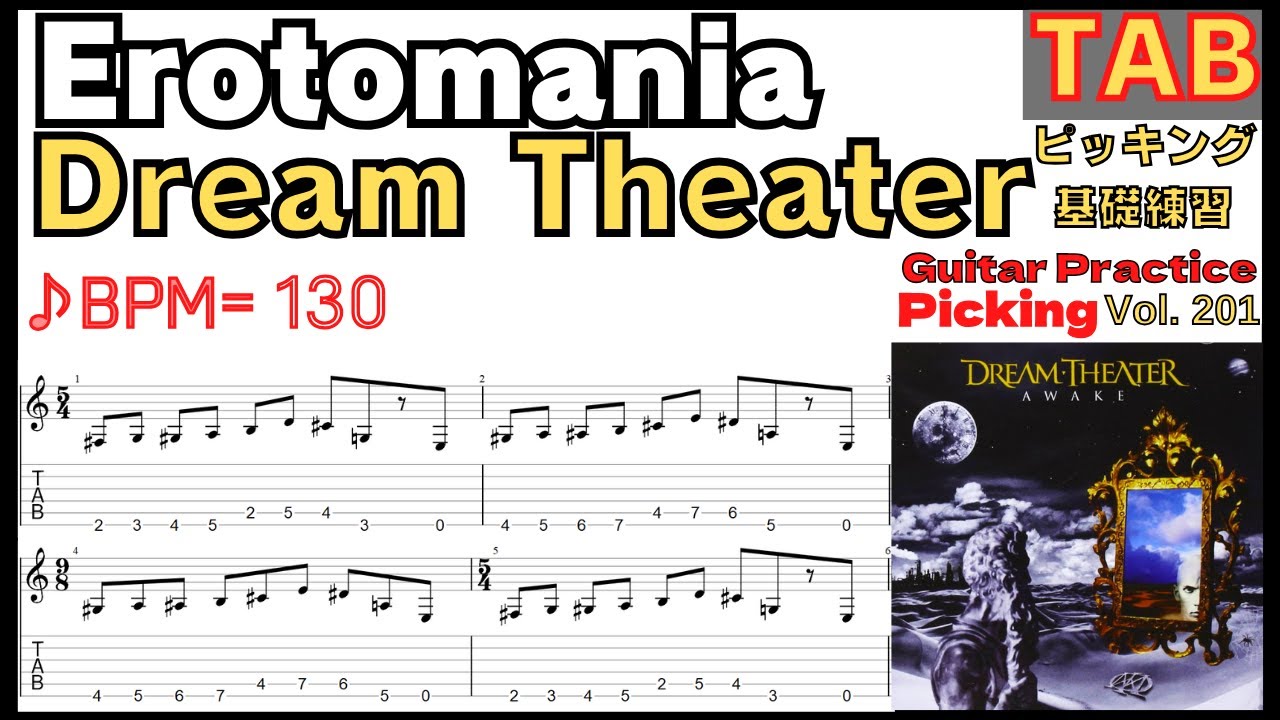 Erotomania Guitar Practice — Build Picking with Maximum Difficulty Licks TAB