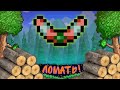 ТОПОР-БУМЕРАНГ! ЭТО ДОБАВЯТ УЖЕ В СЛЕДУЮЩЕМ ОБНОВЛЕНИИ ИГРЫ! // ТЕРРАНОВОСТИ