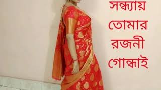 Purnima Sondhay Tomar Rojonigondhay Dance cover ||Mahtim Shakib|| Rittika's choreography