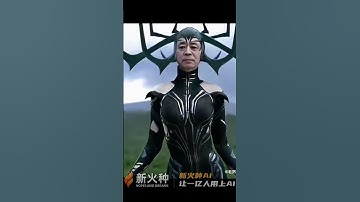 新火种AI|揭秘AI换脸黑科技！有趣的创意视频从换脸开始！ #人工智能  #ai教程  #新火种