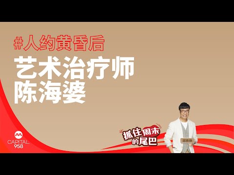 人约黄昏后