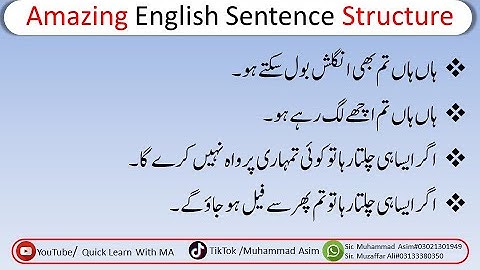Advance English Sentence Structure in Urdu | Most Useful English Sentence Structures in Urdu | QLWMA