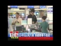 松山飛大阪　訂錯機票變成日本松山