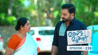 Ep 239 | Mani Muthu | Saraswathiamma requested to see Manikutty.Drama,Family