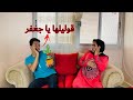 لما تجنن امك بالصبارة الراقصة   اوتاكا