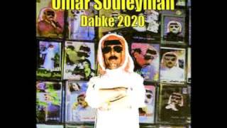 Omar Souleyman - La Sidounak Sayyada Resimi