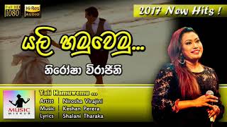Video thumbnail of "Yali Hamuwemu - Nirosha Virajini | New Song 2017"