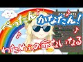 新曲わためラップ!歌詞がやばすぎて命の危険を感じるわためぇ【角巻わため/ホロライブ】