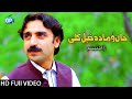 Pashto Songs 2018 Zahid Tabasum Pashto Songs Hd Pashto Video Song Pashto Song 2018 Pashto Songs 2018 Zahid Tabasum Pashto Songs Hd Pashto Video Song Pashto Song 2018