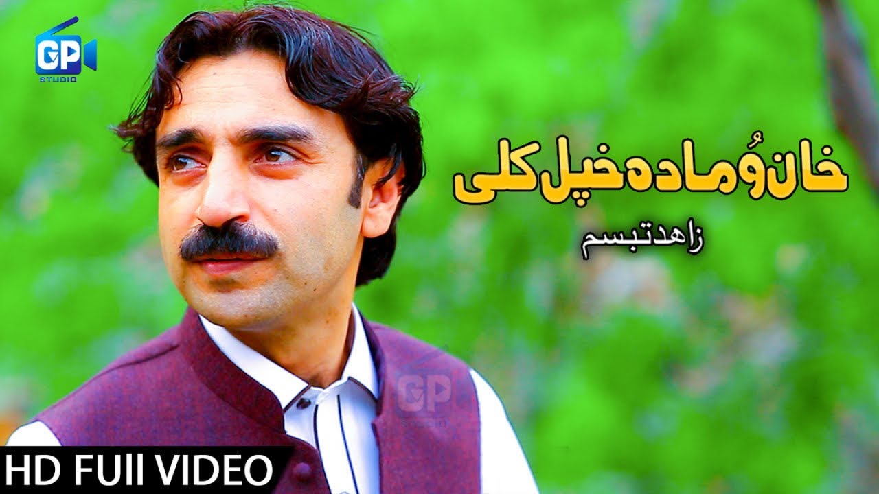 Pashto Songs 2018   Zahid Tabasum pashto songs hd pashto video song pashto song 2018