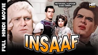 Insaaf 1966 Full Movie | Prithviraj Kapoor, Dara Singh | Classic Movies