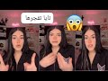 نايا تفجرها تكشف المستور لأول مرة تصدم الجميع!