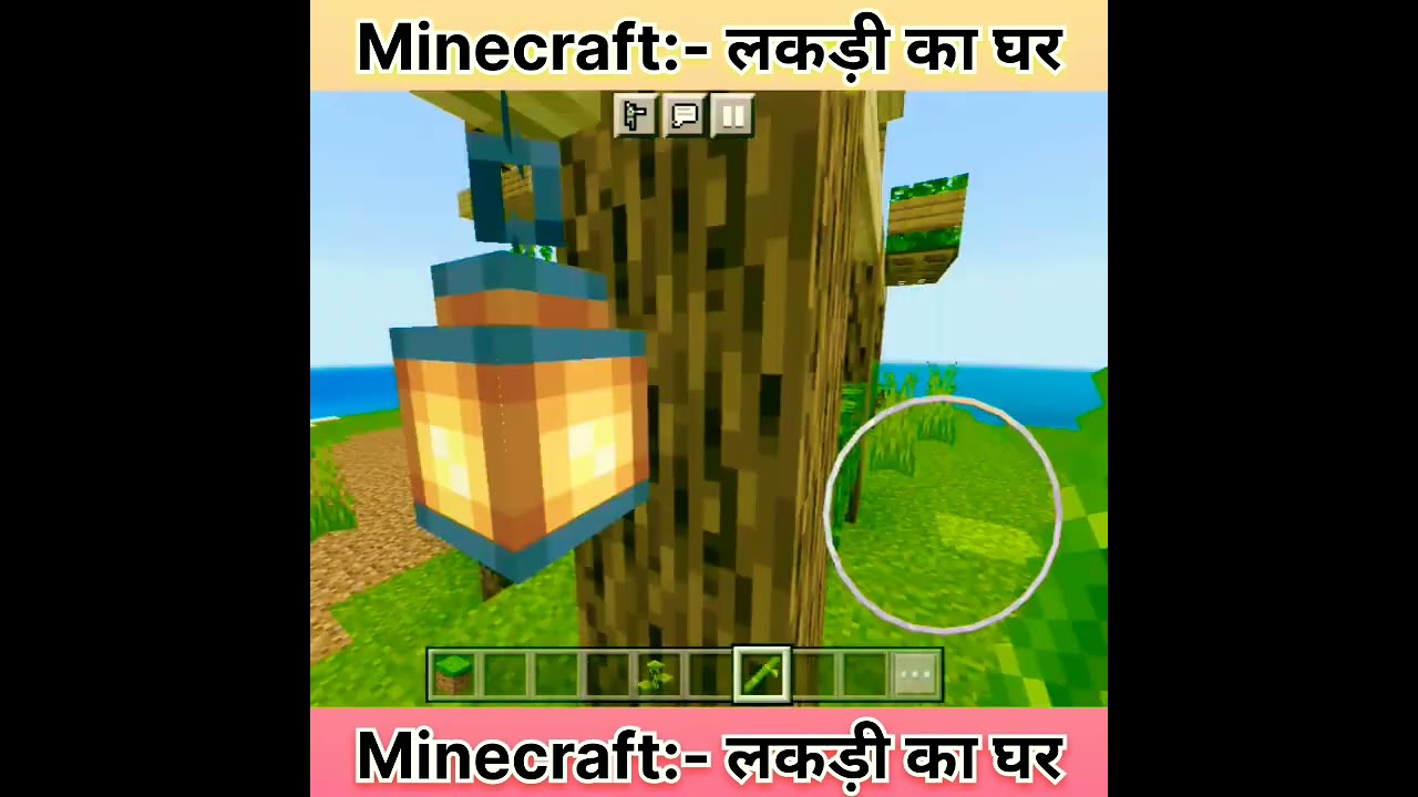 #minecraftshorts #youtubeshorts #shortvideo #shorts #viral #funny #fyp