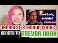 Japanese Standup Comedian Reacts to Trevor Noah speaking Japanese