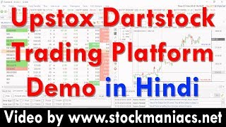 Upstox Dartstock Trading Platform Demo in Hindi (Charges, Pricing)