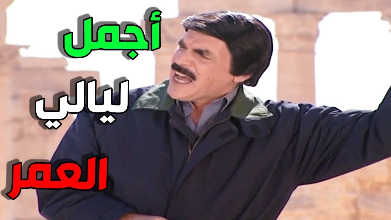 مرايا الحلقة 109