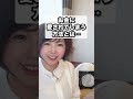 お金に愛されてしまう方法 #宇宙法則 #潜在意識 #量子力学 #マインドコーチyuko #アラフィフ #セルフイメージ