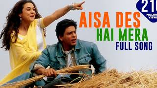 Aisa Des Hai Mera Song | Veer-Zaara | Shah Rukh Khan, Preity Zinta | Lata Mangeshkar, Udit Narayan