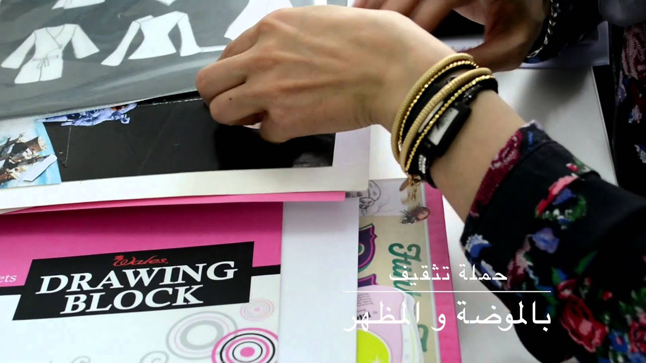 تقنيات في تصميم الازياء *رسم*/Tech in Fashion Design