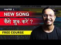 1 start a song like this  hindi  dreamartrecords
