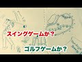 自己紹介と【ゴルフのショット力】とは何か？内面と技術の両面を向上させるためのヒント