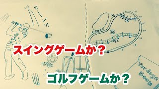 自己紹介と【ゴルフのショット力】とは何か？内面と技術の両面を向上させるためのヒント