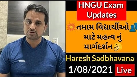 haresh Sadbhavana live / HNGU Exam updates / HNGU / Haresh Chaudhary live today