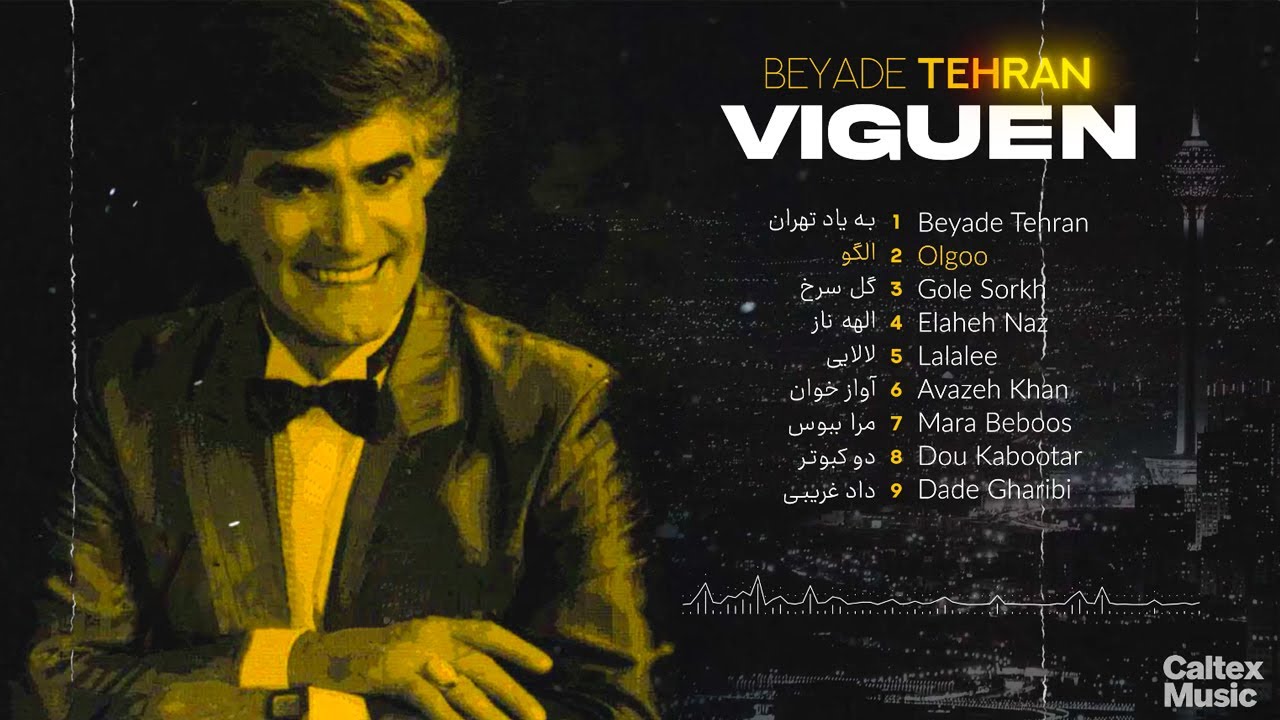 Watch Viguen BEYADE TEHRAN Mix 💛 ویگن - به یاد تهران on YouTube Watch Viguen BEYADE TEHRAN Mix 💛 ویگن - به یاد تهران on YouTube